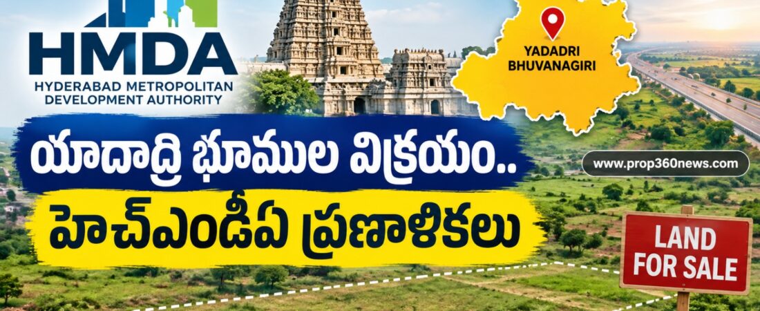 yadadri lands hmda