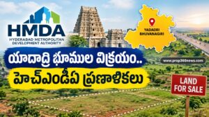 యాదాద్రి భూముల విక్రయం.. హెచ్ఎండీఏ ప్రణాళికలు