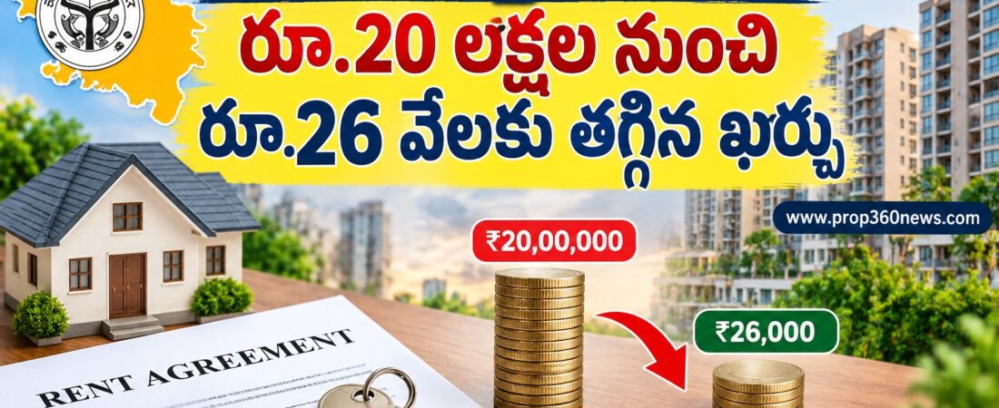 UP NEW RENT RULE