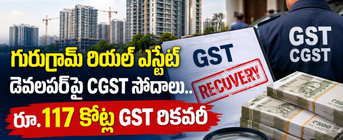 CGST searches Gurugram real estate developer premises and GST recovery