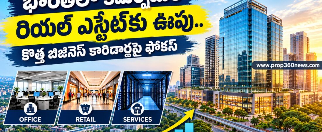 India commercial real estate growth