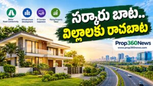 సర్కారు బాట.. విల్లాలకు రాచబాట