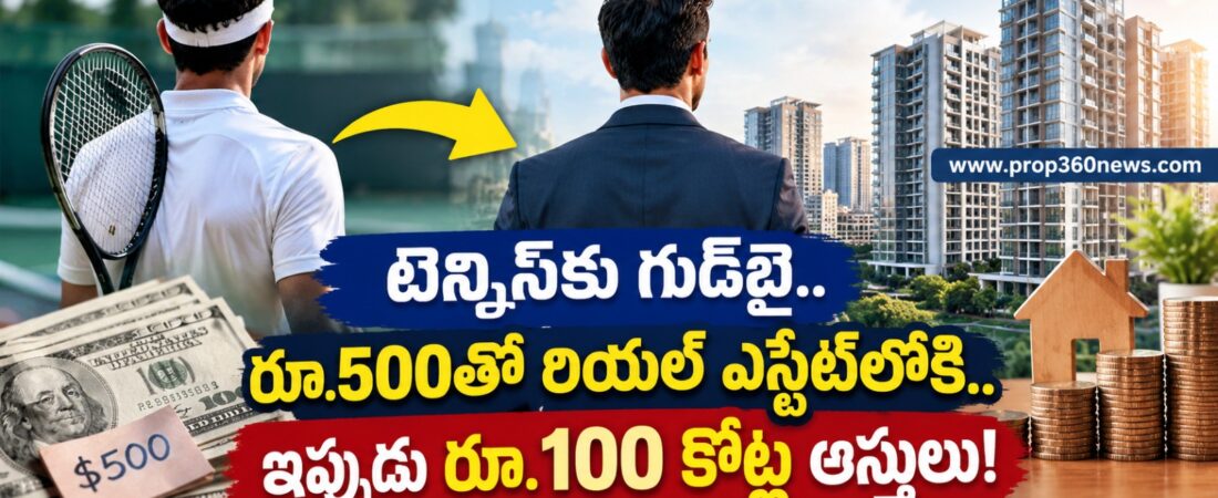 tennis player to real estate with $500 and built assets worth Rs 100 crore
