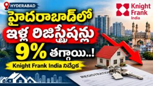 హైదరాబాద్‌లో ఇళ్ల రిజిస్ట్రేషన్లు 9% తగ్గాయి