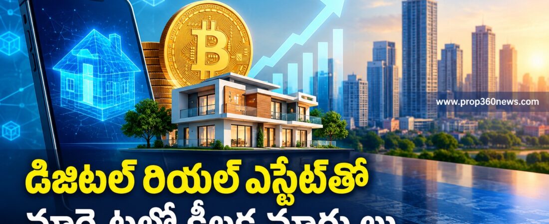 digital real estate growth
