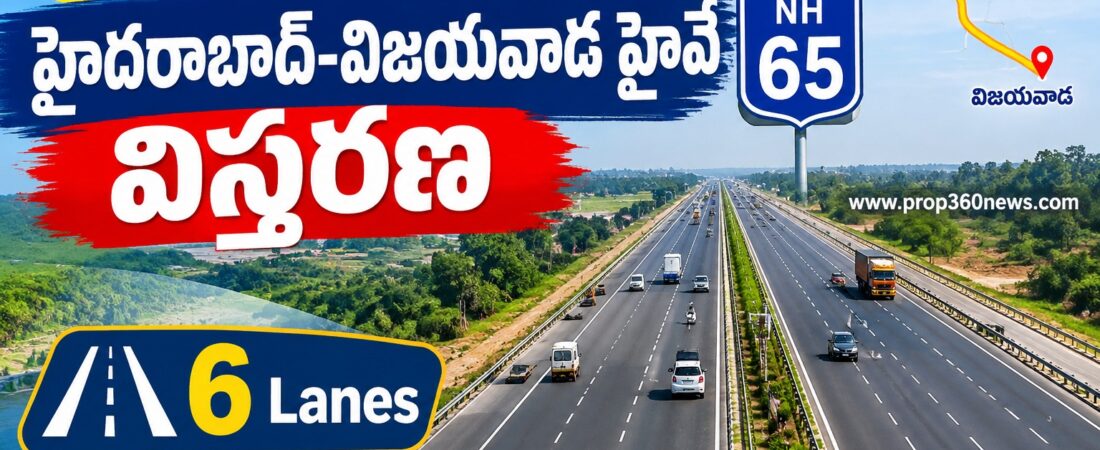 NH65 WORKS
