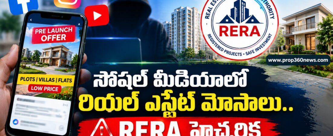 Social media real estate scams