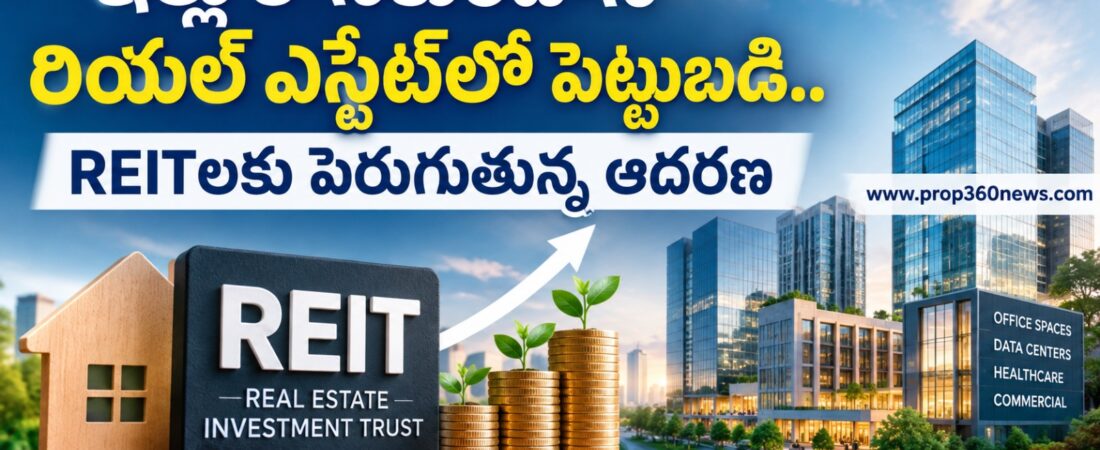 India REIT investment