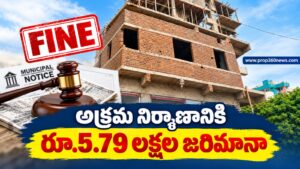 అక్రమ నిర్మాణానికి రూ.5.79 లక్షల జరిమానా