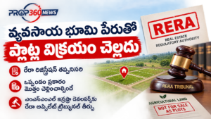 వ్యవసాయ భూమి పేరుతో ప్లాట్ల విక్రయం చెల్లదు: రేరా ట్రిబ్యునల్ కీలక తీర్పు