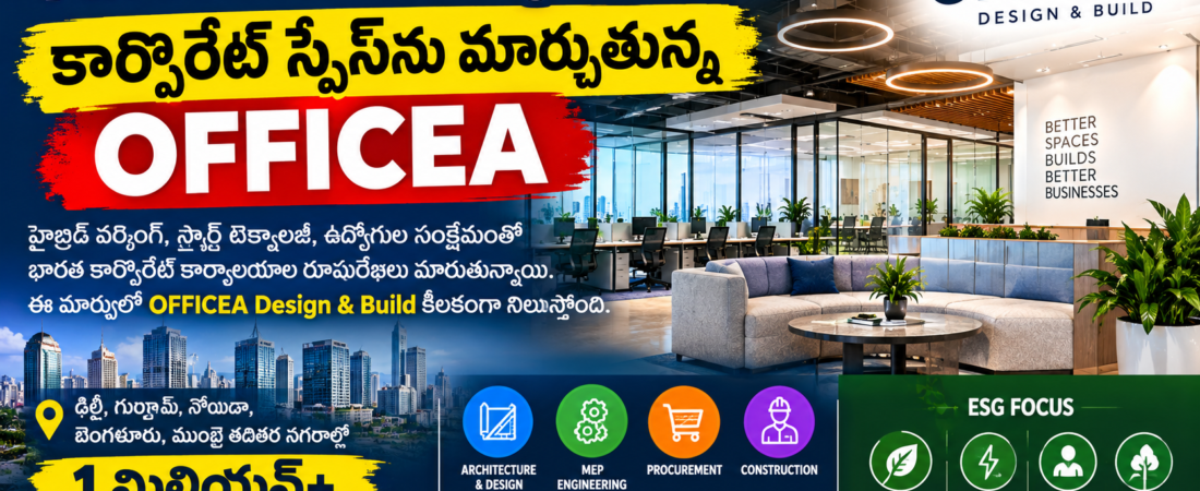 OFFICEA