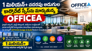 1 మిలియన్+ చదరపు అడుగుల కార్పొరేట్ స్పేస్ను మార్చుతున్న OFFICEA