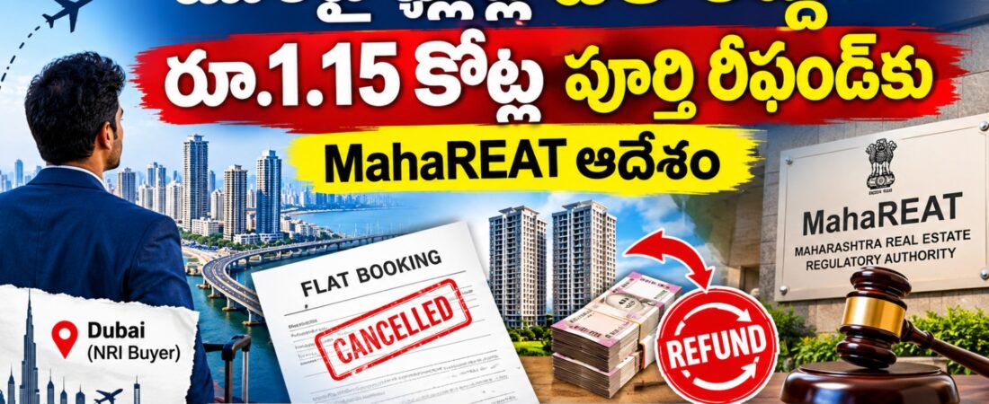 MahaREAT orders full refund