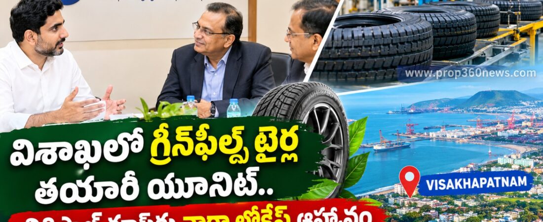Chiripal Group manufacturing unit Visakhapatnam