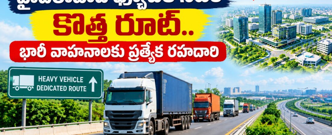 Hyderabad Future City new route