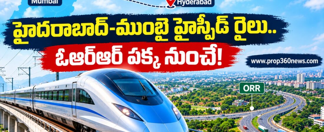 Hyderabad Mumbai High Speed Rail