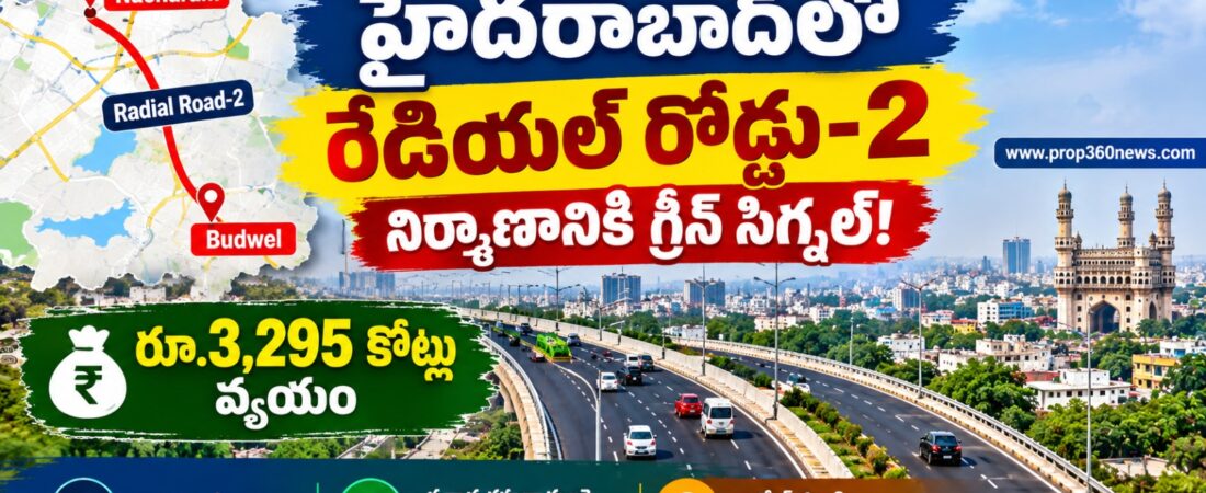 radial road-2