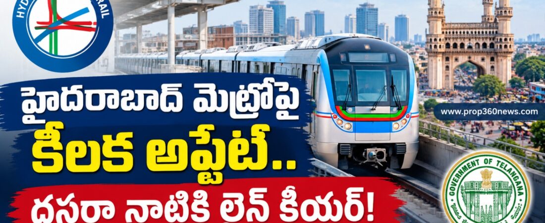 metro phase1 takeover