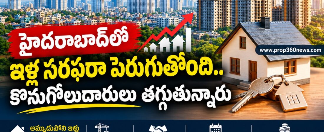 Hyderabad unsold housing