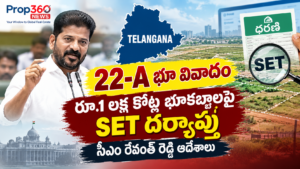 తెలంగాణ 22-A భూ వివాదం: రూ.1 లక్ష కోట్ల భూకబ్జాలపై SET దర్యాప్తు – సీఎం రేవంత్ రెడ్డి