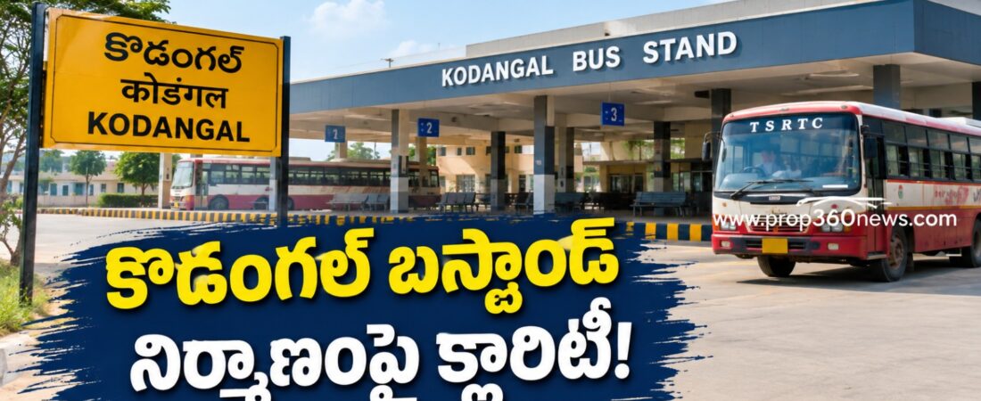 Kodangal Bus Stand