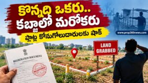 కొన్నది ఒకరు.. కబ్జాలో మరొకరు | ప్లాట్ల కొనుగోలుదారులకు షాక్