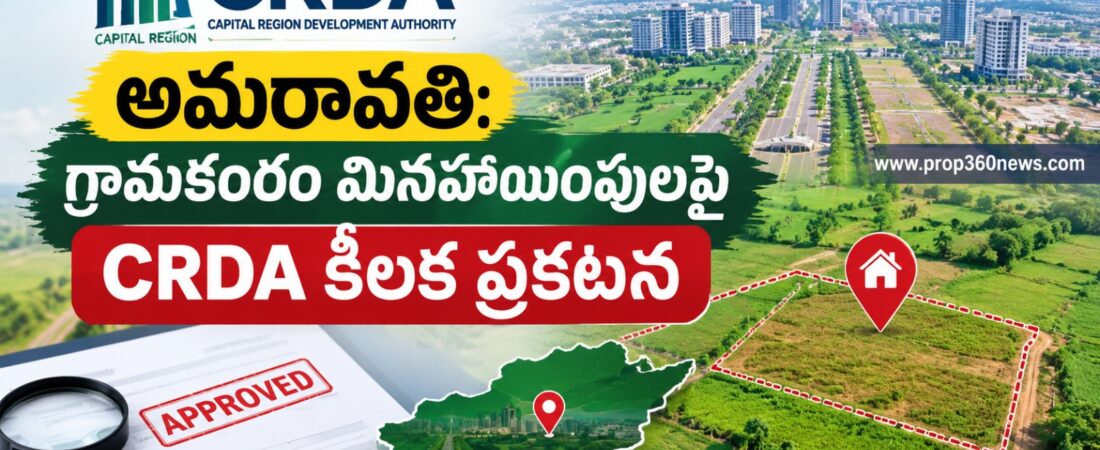 amravathi crda