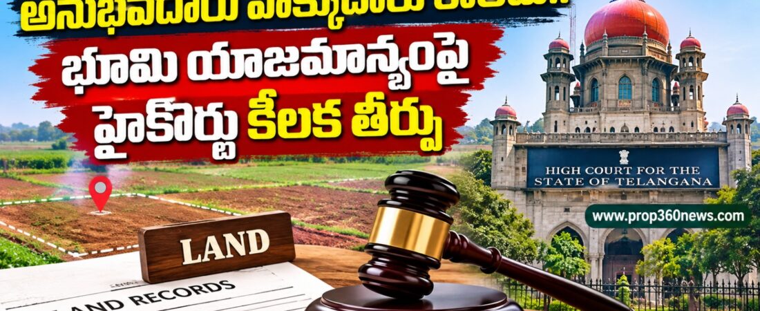 High Court telangana