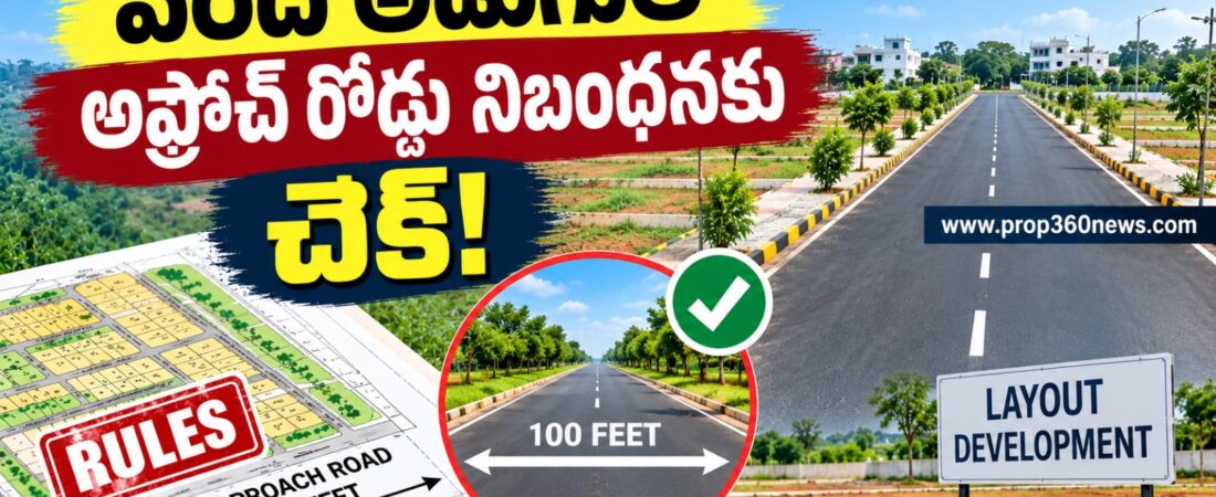100 feet approach road rule change