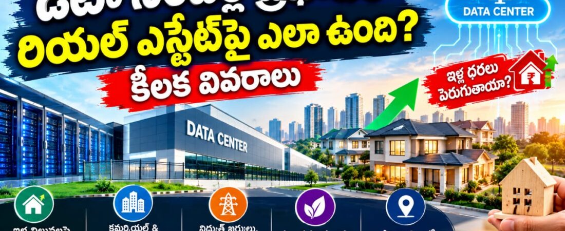 datacenters_realestate
