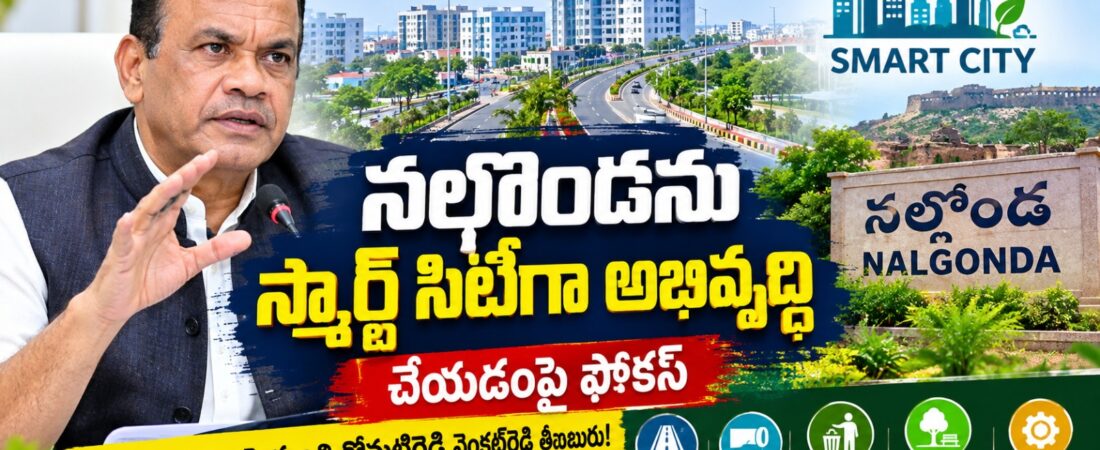 Nalgonda Smart City development plans