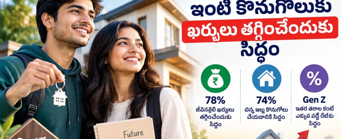 Gen Z home buyers willing to cut spending and accept higher mortgage rates