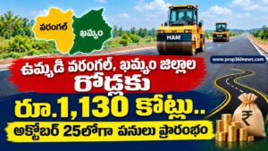 ఉమ్మడి వరంగల్‌, ఖమ్మం రోడ్ల అభివృద్ధికి రూ.1,130 కోట్లు.. మంత్రి సీతక్క కీలక ఆదేశాలు