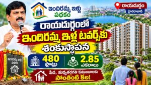 హైదరాబాద్ రాయదుర్గంలో ఇందిరమ్మ ఇళ్ల టవర్స్‌కు శంకుస్థాపన