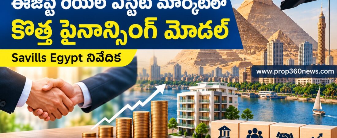 Egypt real estate market