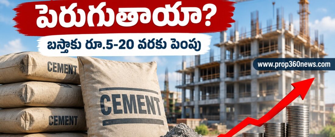 Cement price hike in October