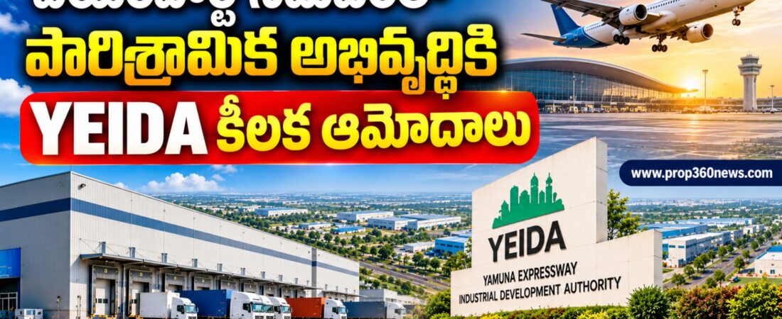 YEIDA projects near airport