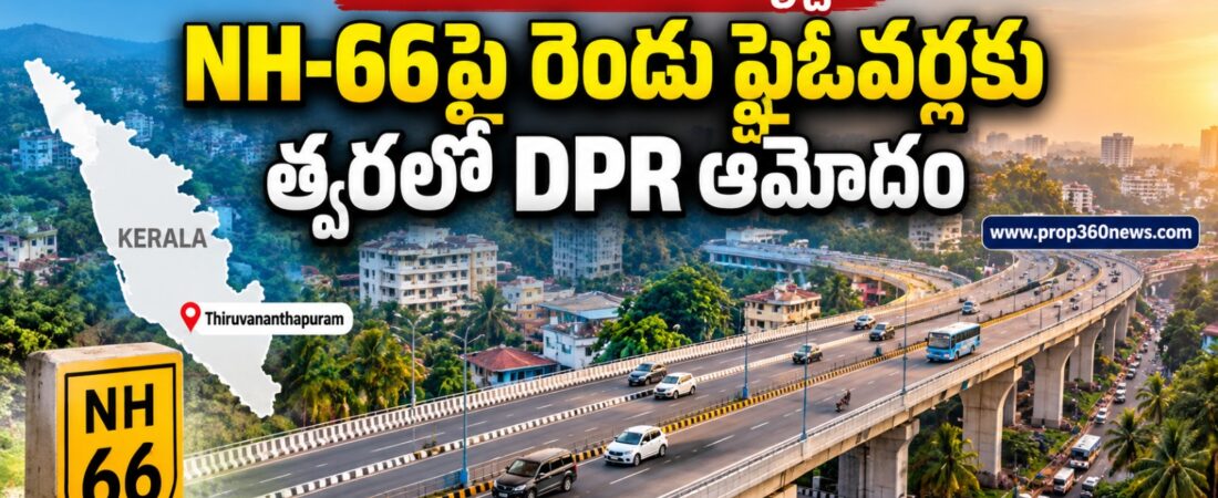 NH-66 two flyovers