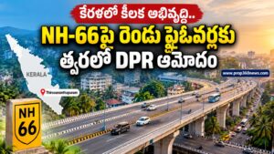 కేరళలో కీలక అభివృద్ధి.. NH-66పై రెండు ఫ్లైఓవర్లకు త్వరలో DPR ఆమోదం