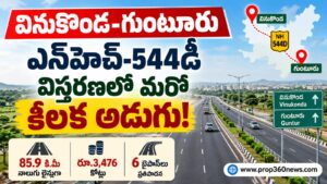 వినుకొండ–గుంటూరు హైవేకు రూ.3,476 కోట్ల డీపీఆర్ సిద్ధం