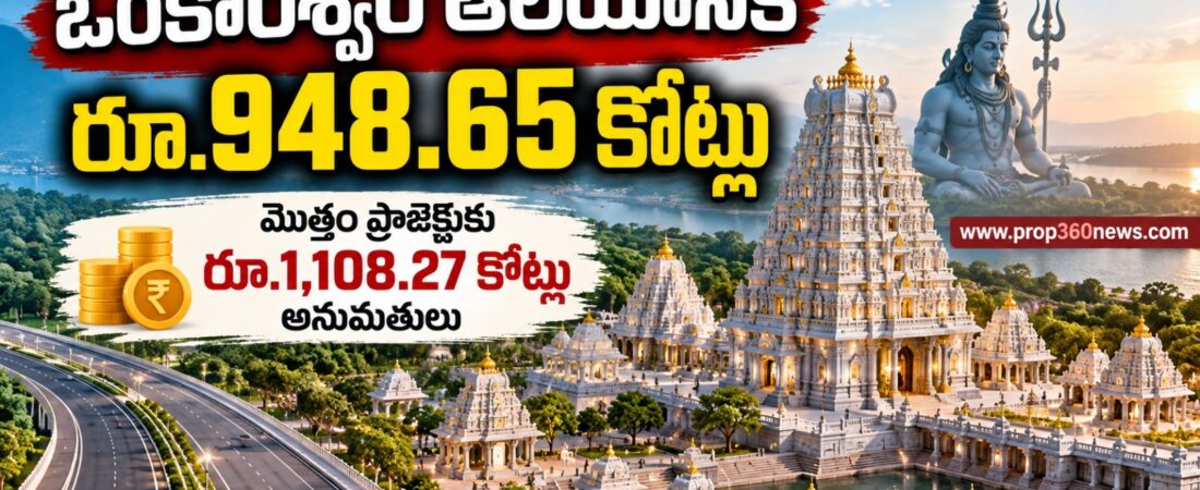 Omkareshwar Temple project