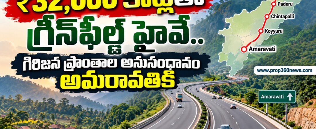 green field highway 32k crore
