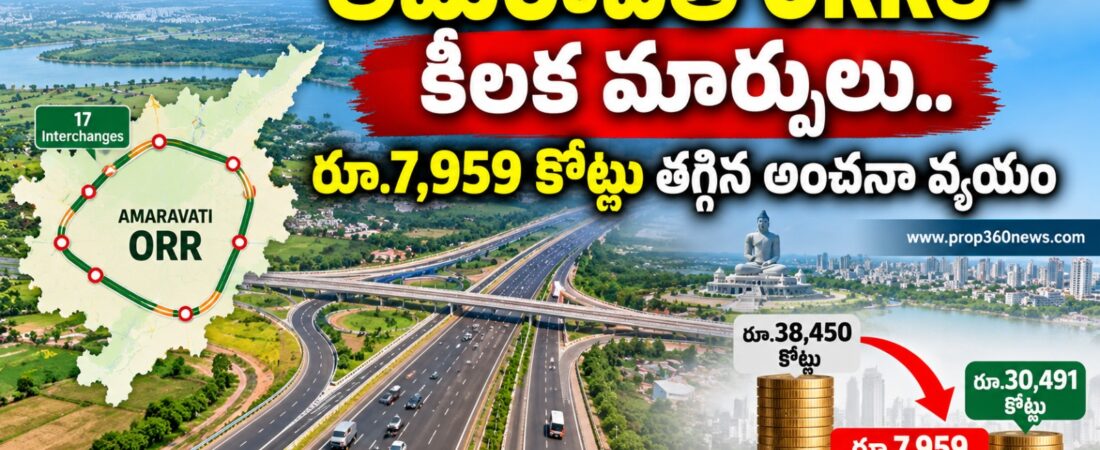 Amaravati ORR project interchanges