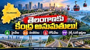 తెలంగాణకు కేంద్ర అనుమతులు.. హైవేలు, వంతెనలు, రోప్‌వేలపై కీలక ముందడుగు