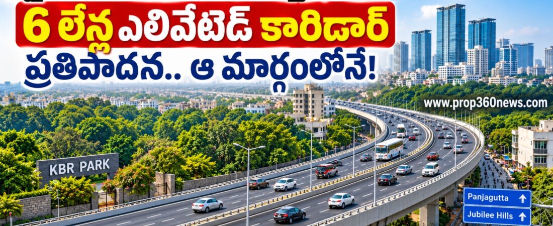 Hyderabad 6-lane elevated corridor
