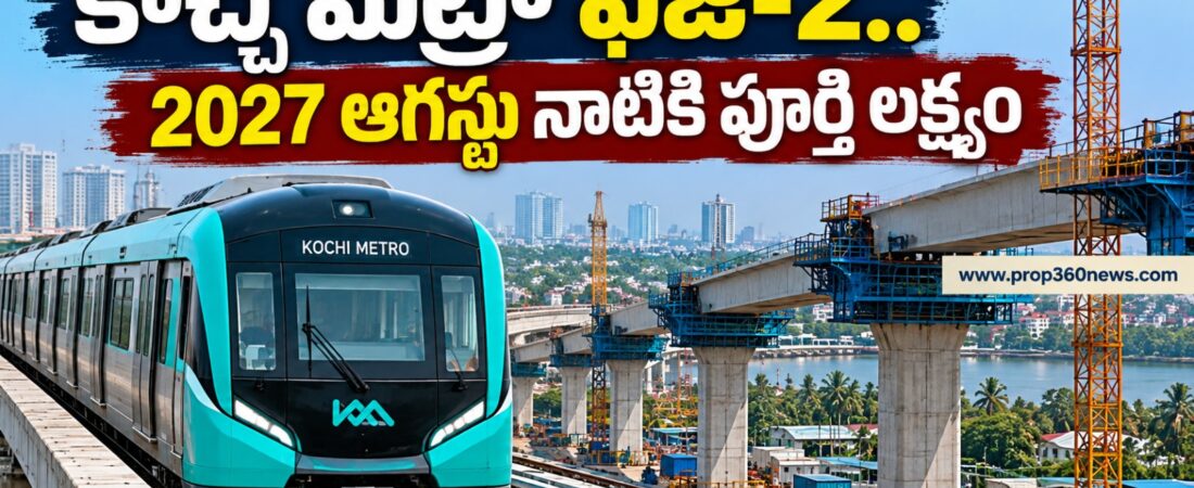 Kochi Metro Phase 2