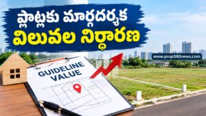 ప్లాట్లకు మార్గదర్శక విలువల నిర్ధారణ