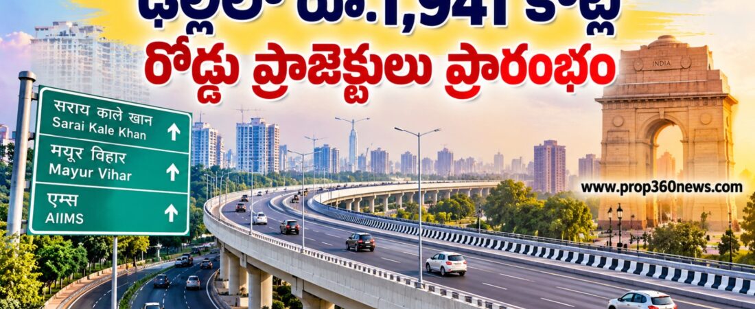 Delhi road infrastructure projects