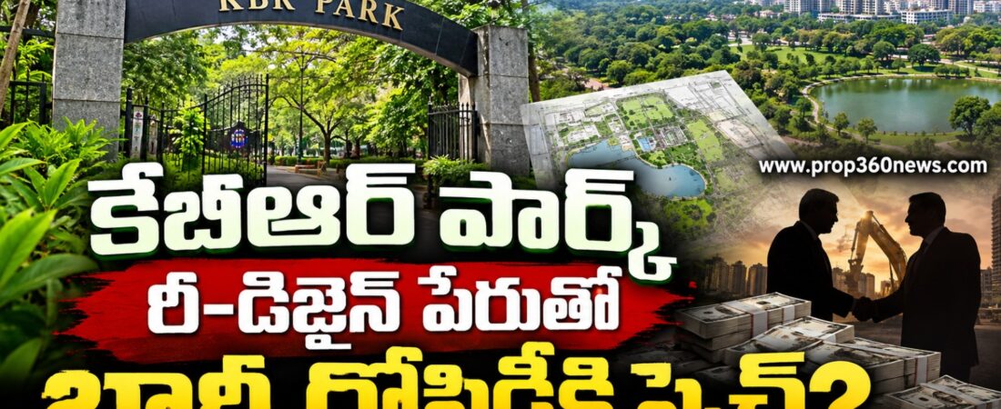 KBR Park re-design project