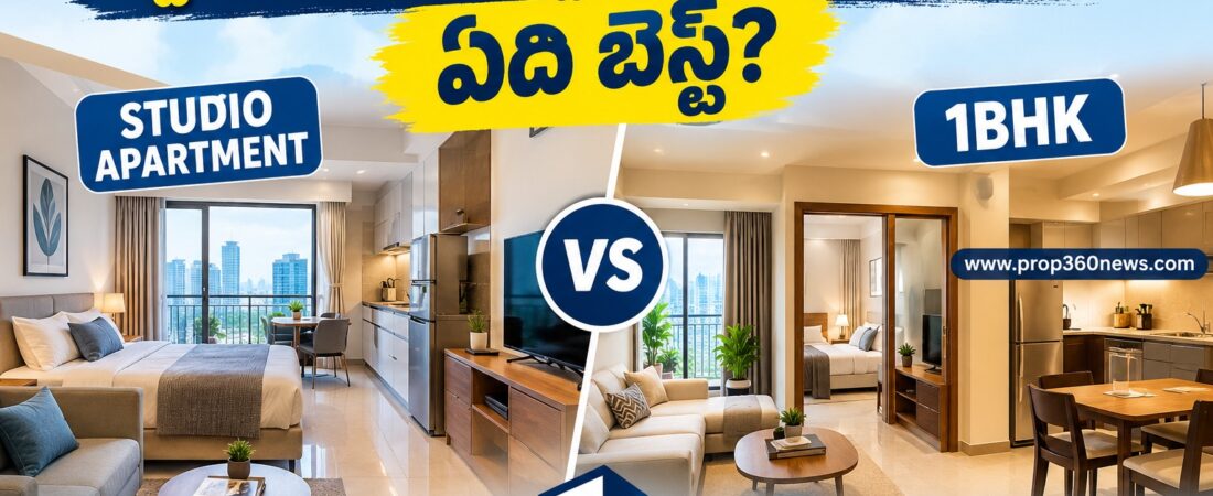 Studio apartment vs 1BHK